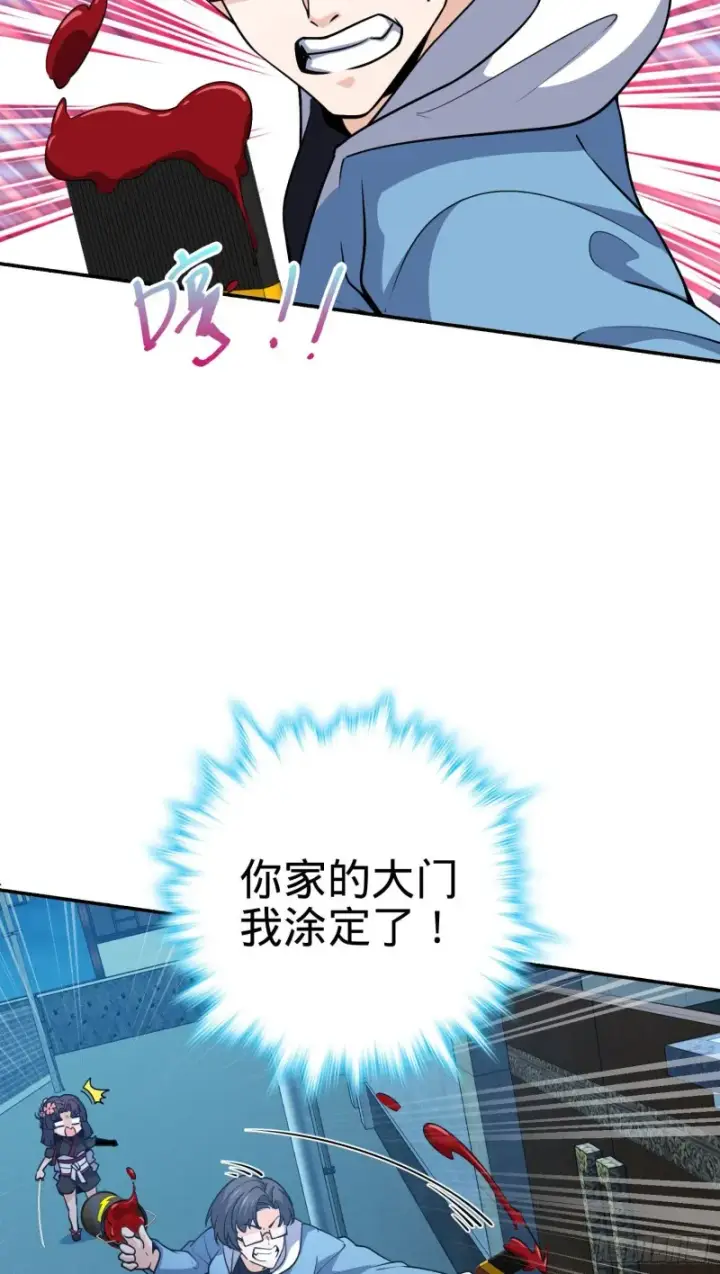 《大王饶命》228 樱花和服图26