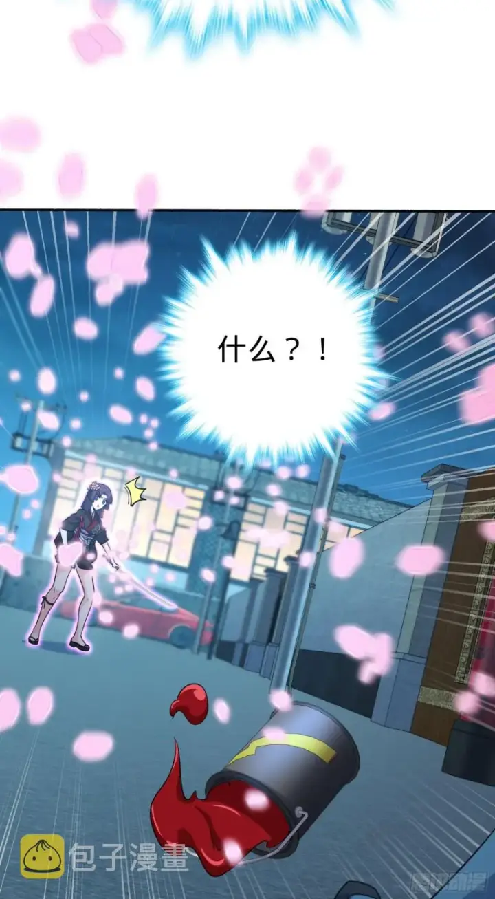 《大王饶命》228 樱花和服图31