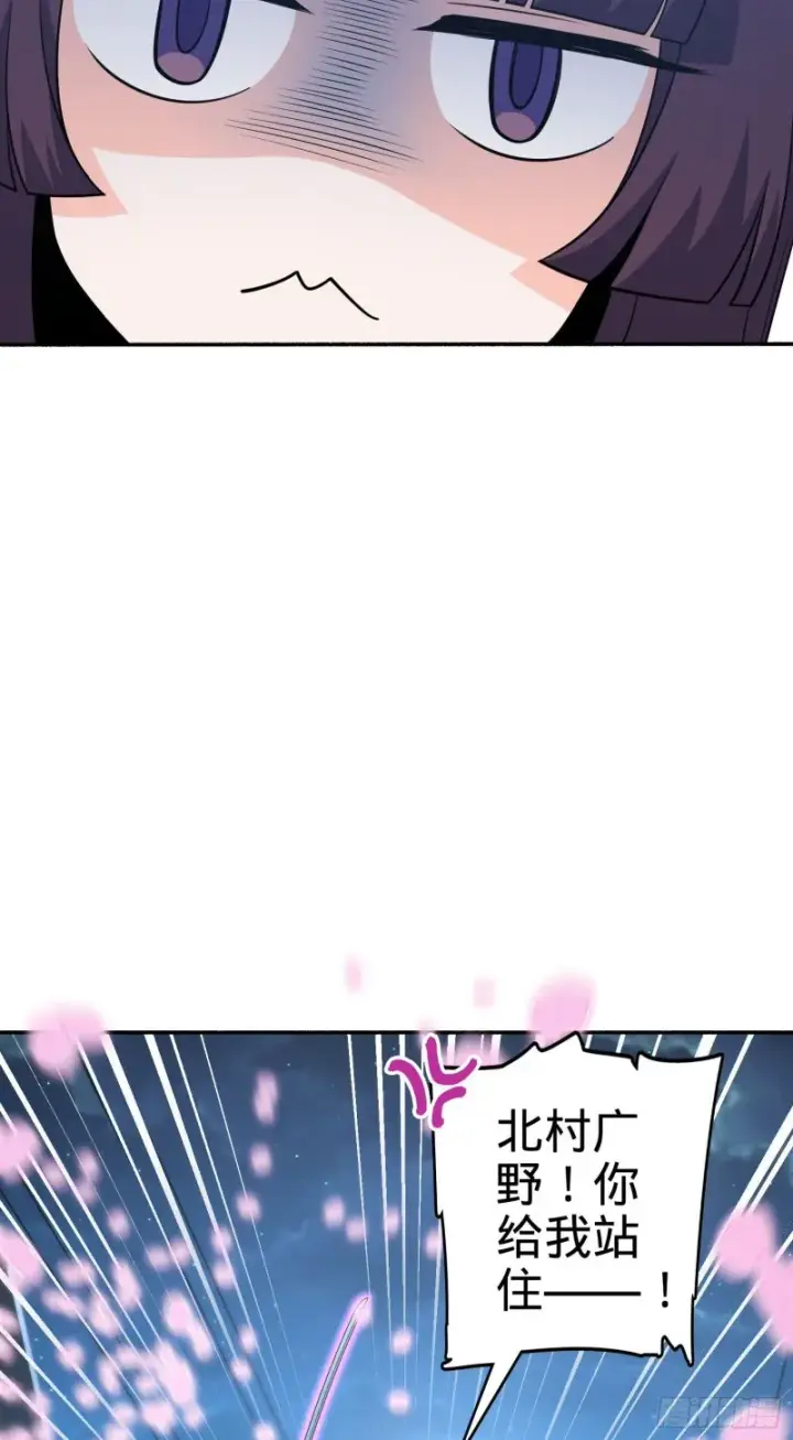 《大王饶命》228 樱花和服图34