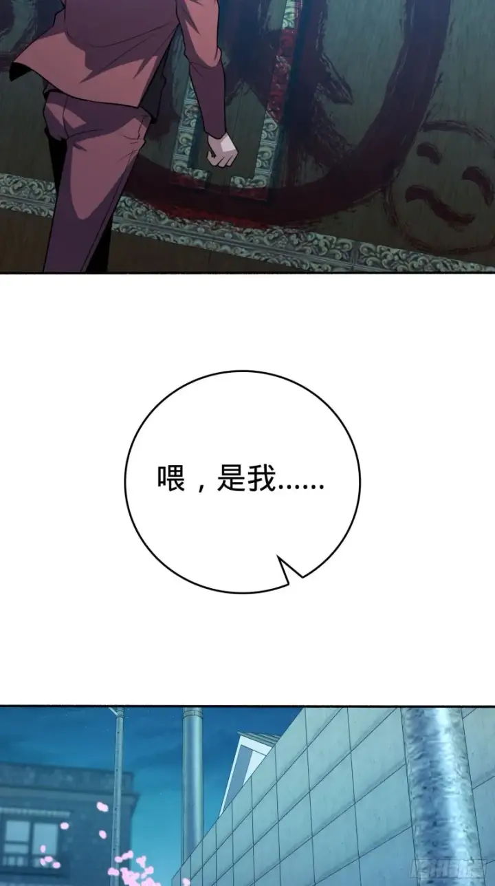 《大王饶命》228 樱花和服图43