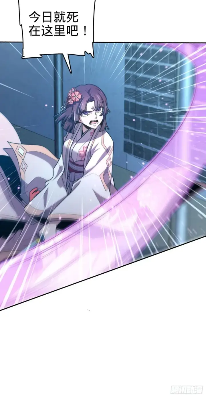 《大王饶命》228 樱花和服图6