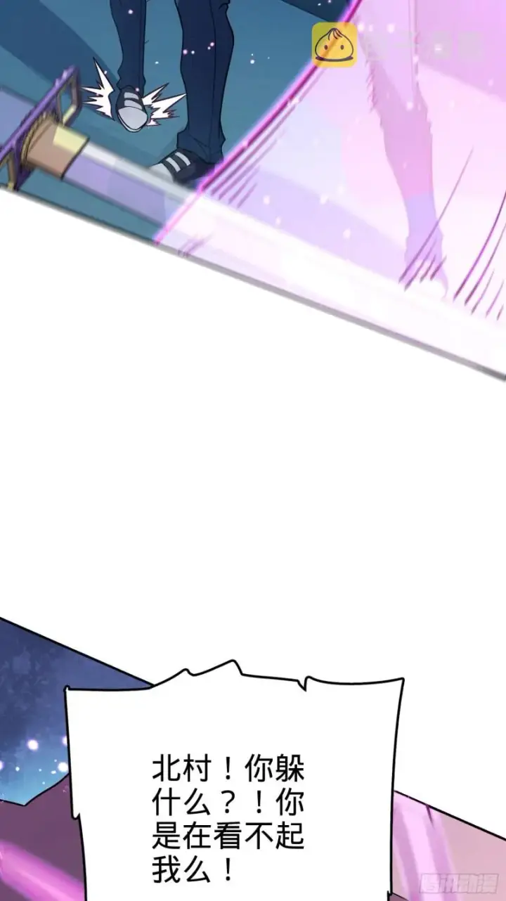 《大王饶命》228 樱花和服图8
