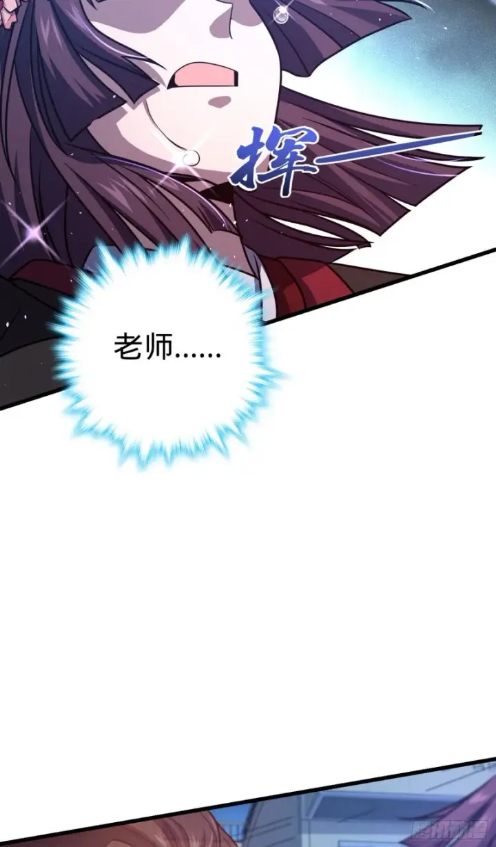 《大王饶命》229 北村广野的孪生哥哥图16