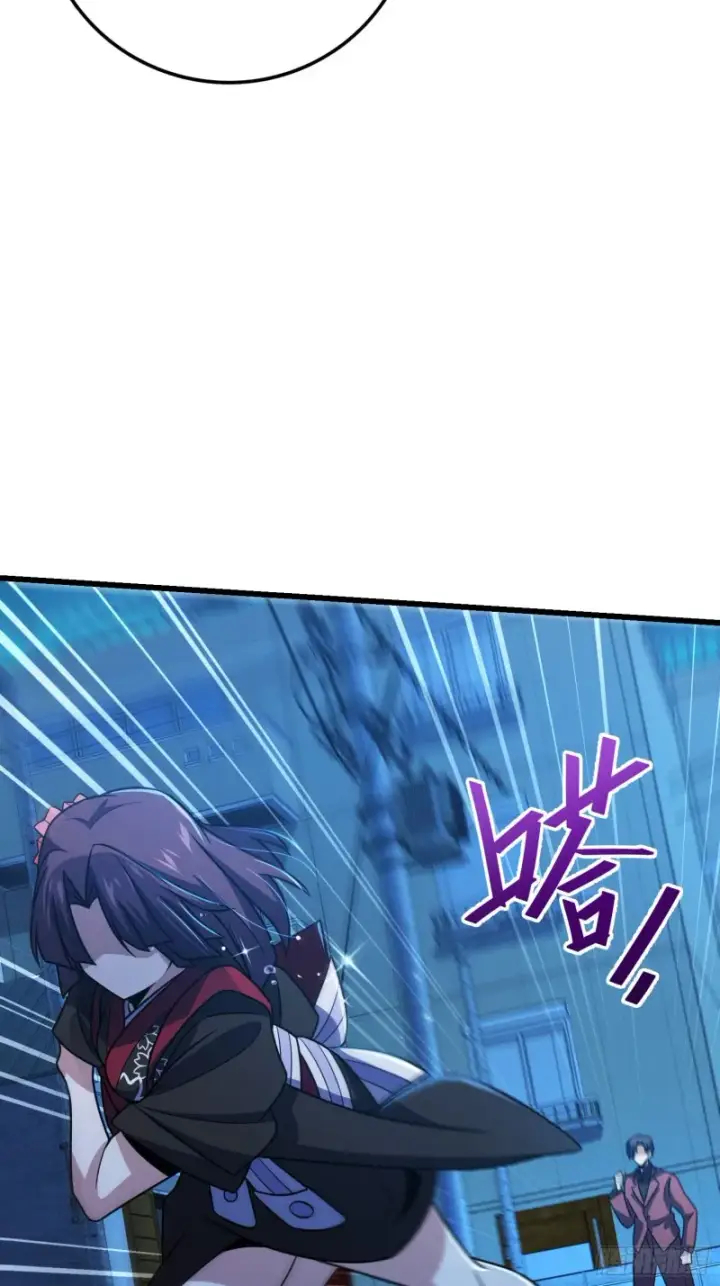 《大王饶命》229 北村广野的孪生哥哥图33