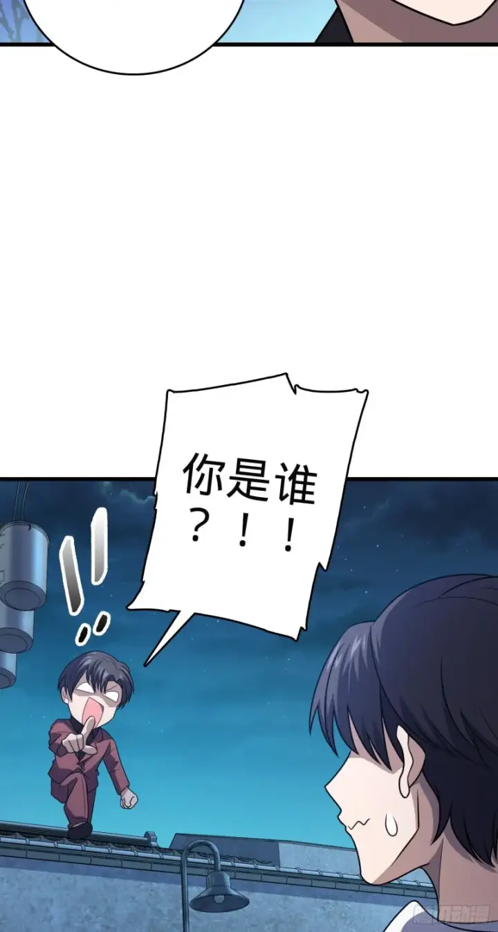 《大王饶命》229 北村广野的孪生哥哥图46