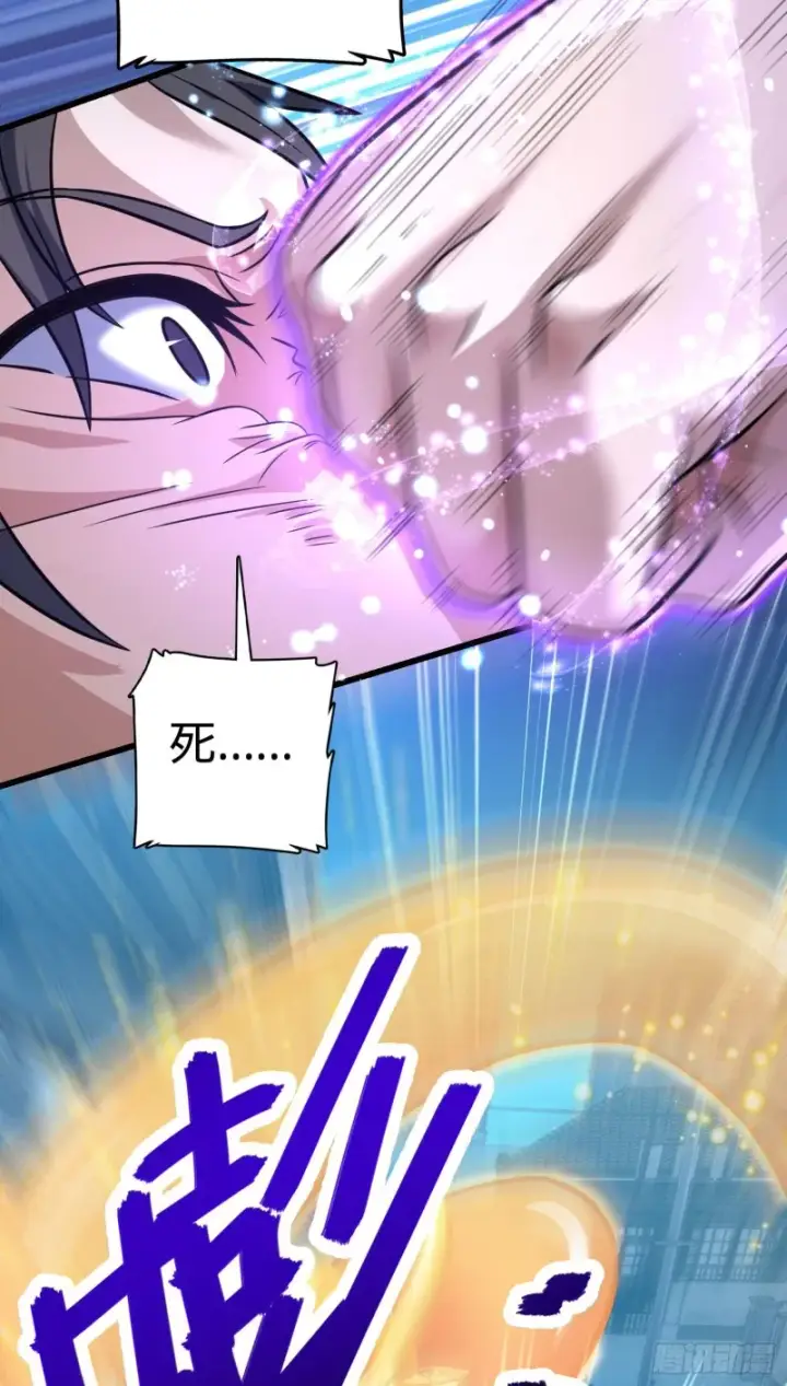 《大王饶命》229 北村广野的孪生哥哥图65
