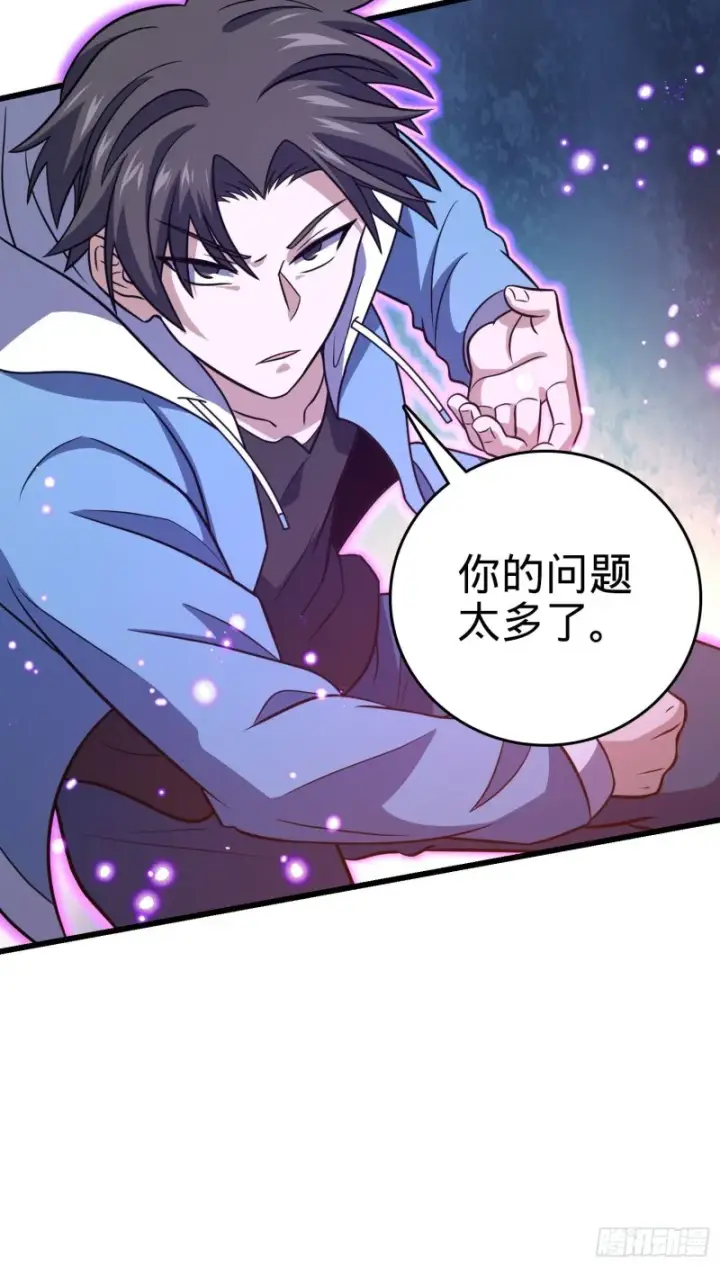 《大王饶命》229 北村广野的孪生哥哥图68