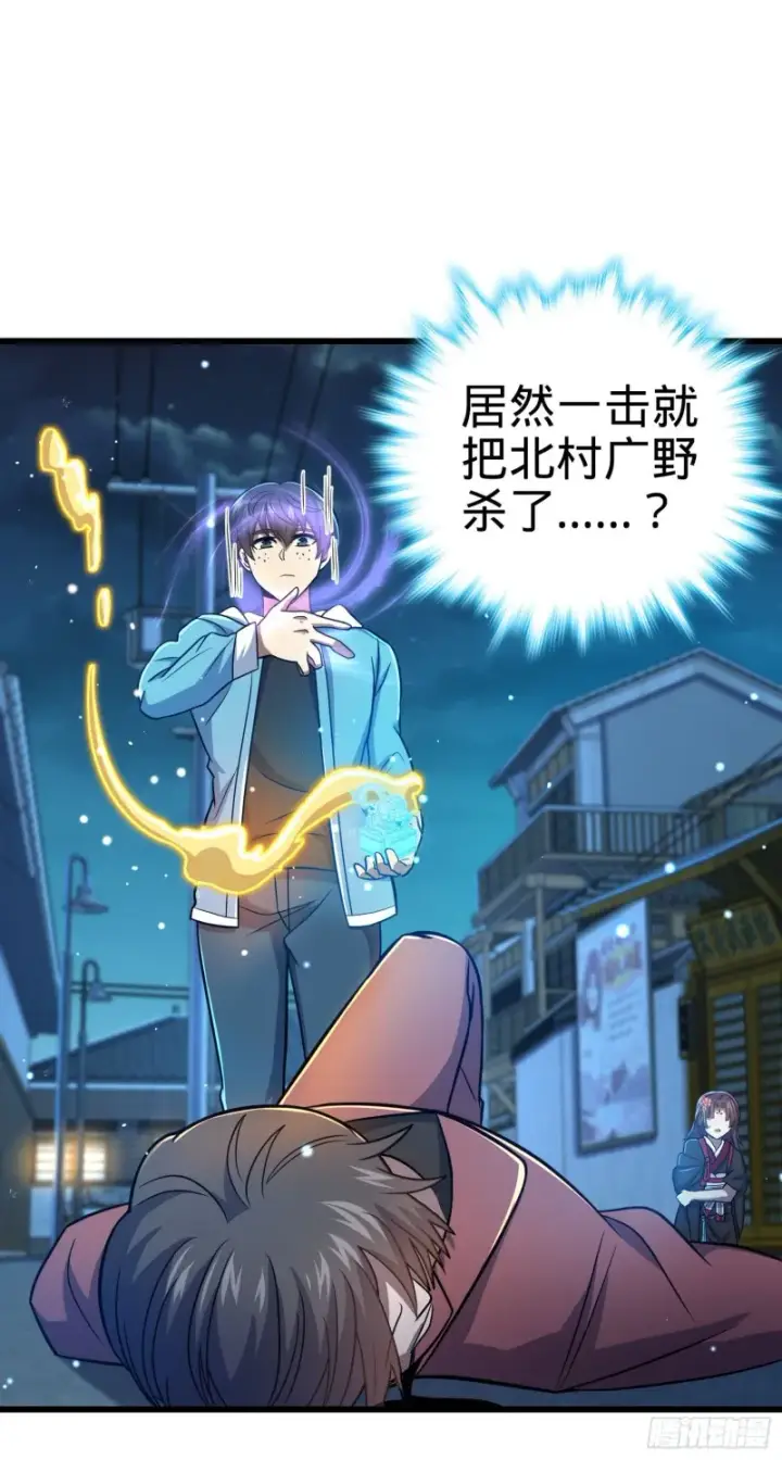 《大王饶命》230 离开图2
