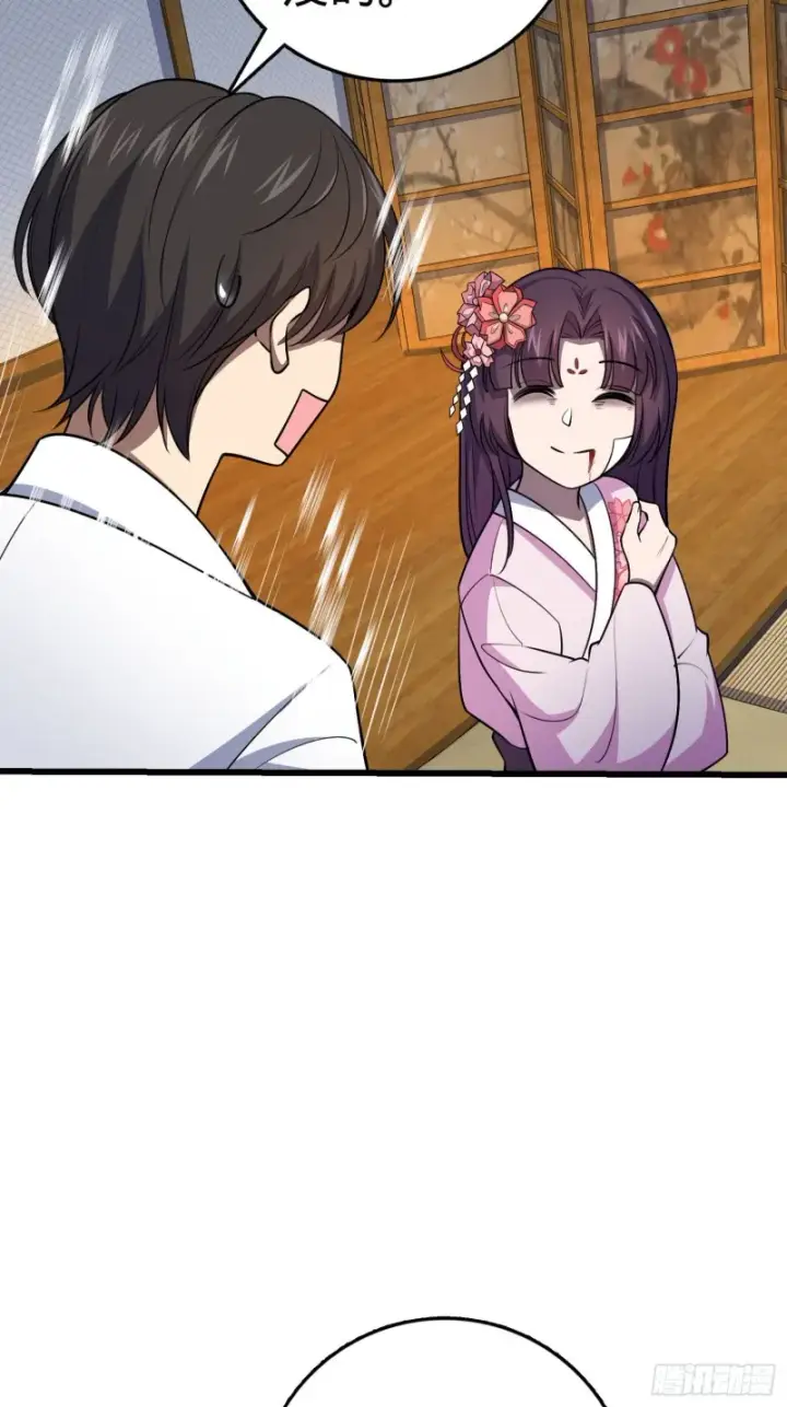 《大王饶命》230 离开图36
