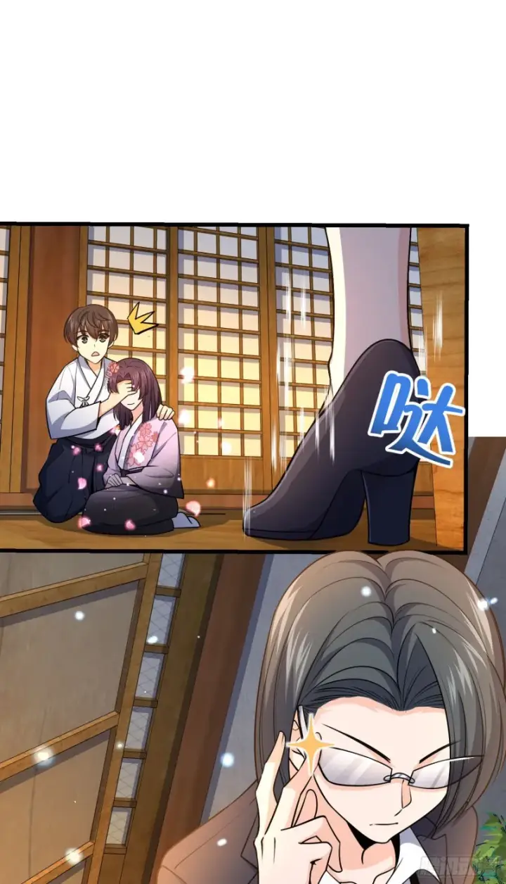 《大王饶命》230 离开图39