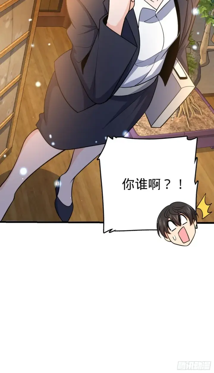 《大王饶命》230 离开图40
