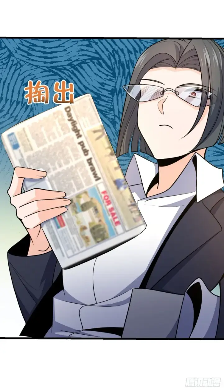 《大王饶命》230 离开图41