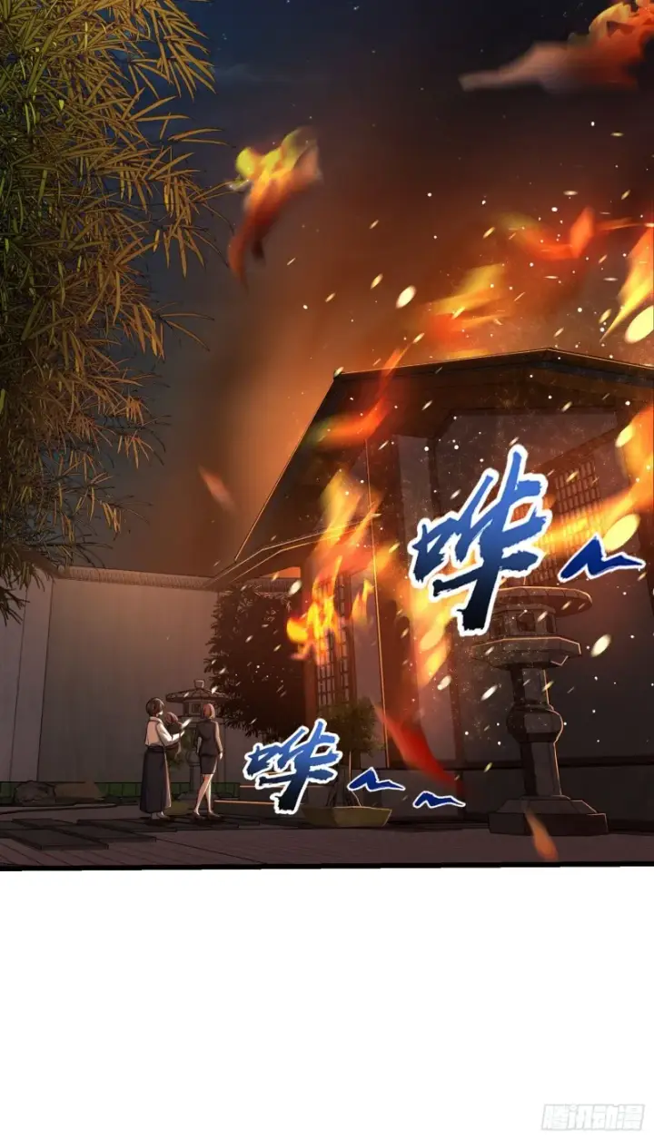 《大王饶命》230 离开图43