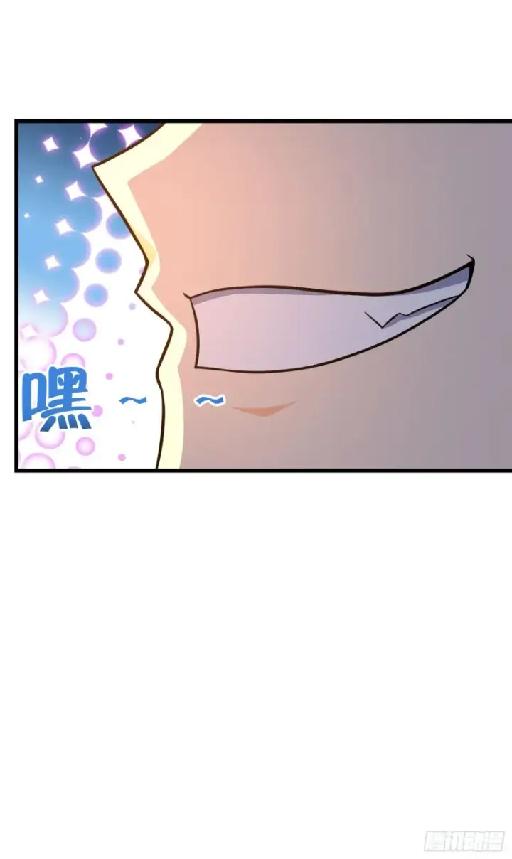 《大王饶命》230 离开图8