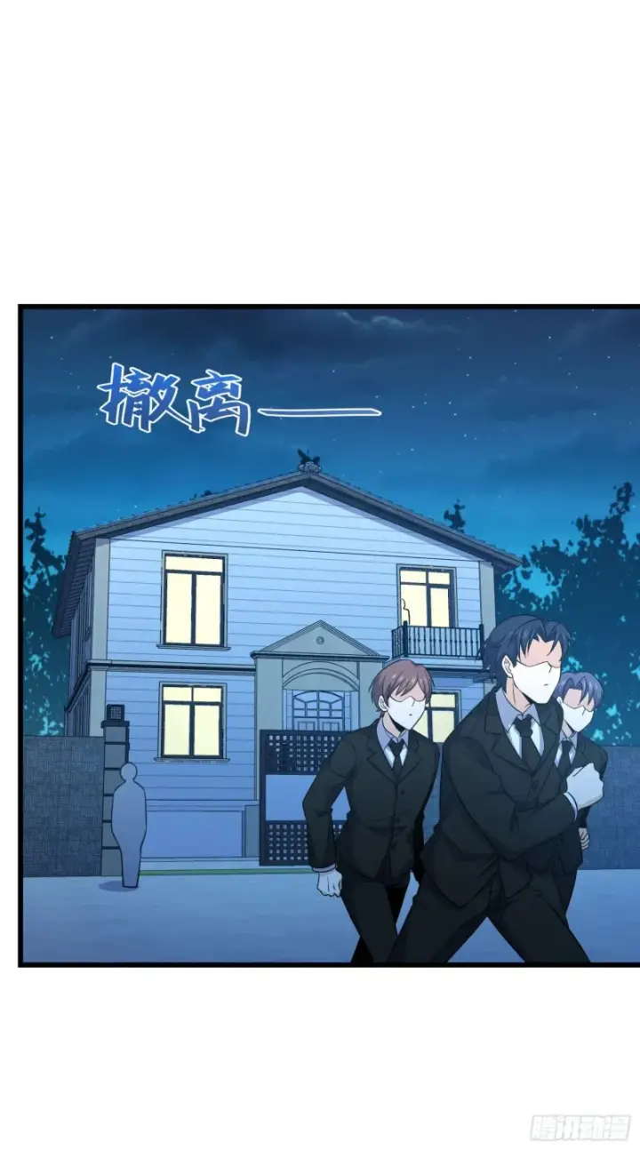 《大王饶命》232 sss级图7