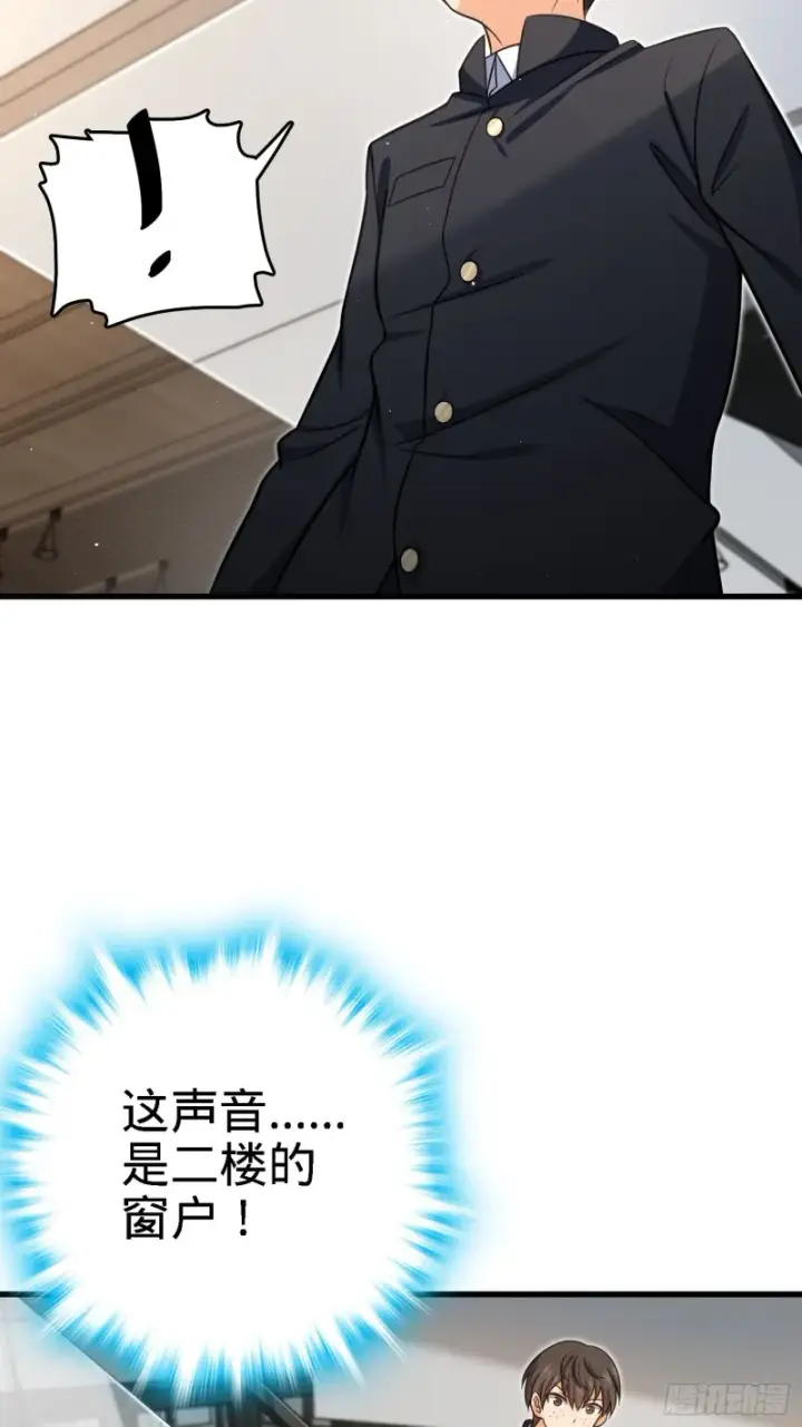 《大王饶命》233 新身份图27