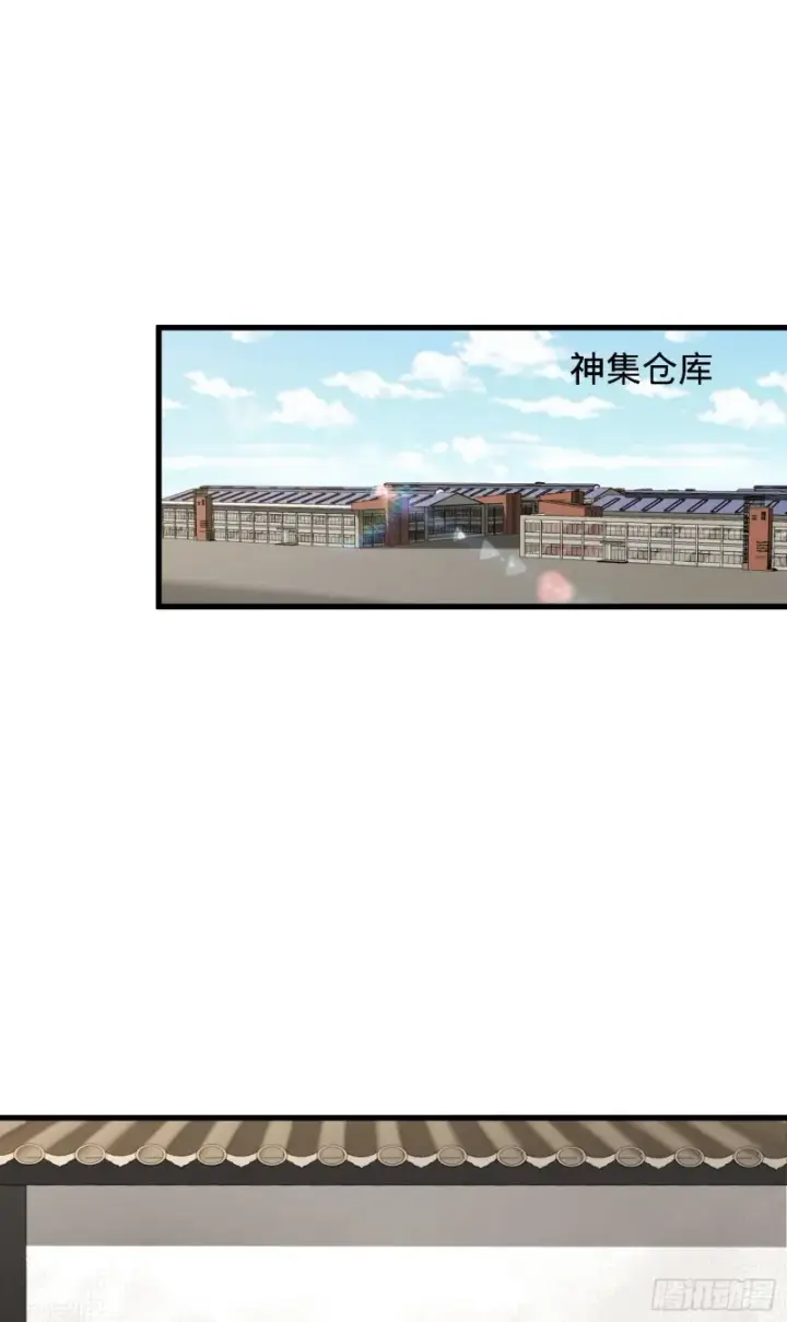 《大王饶命》233 新身份图49