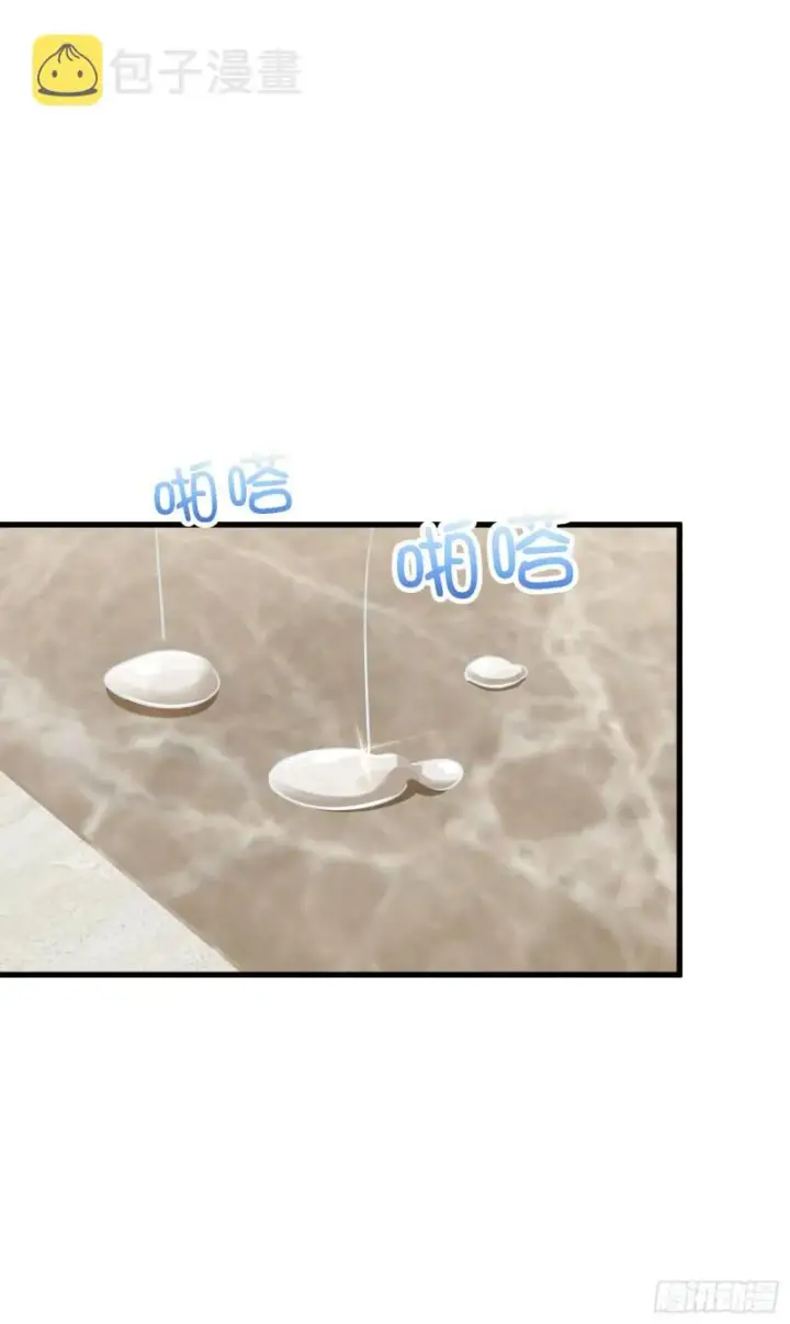 《大王饶命》233 新身份图7