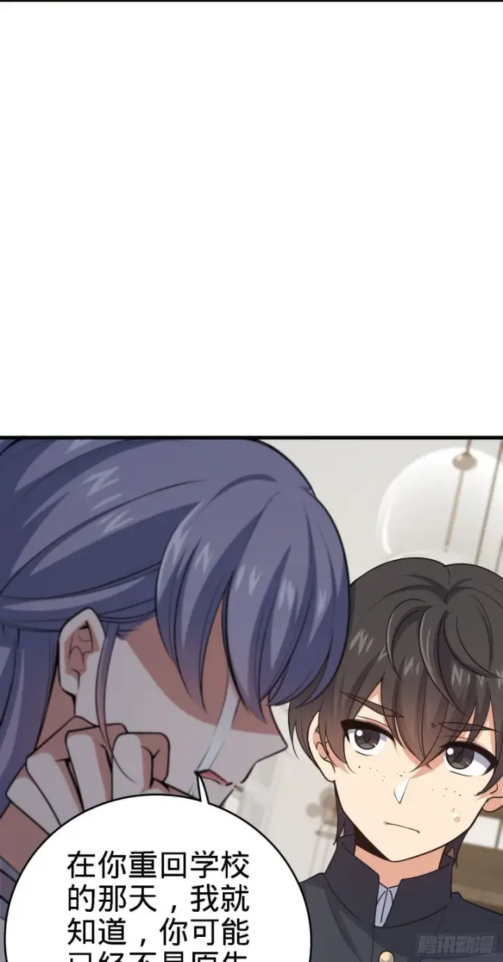 《大王饶命》233 新身份图9