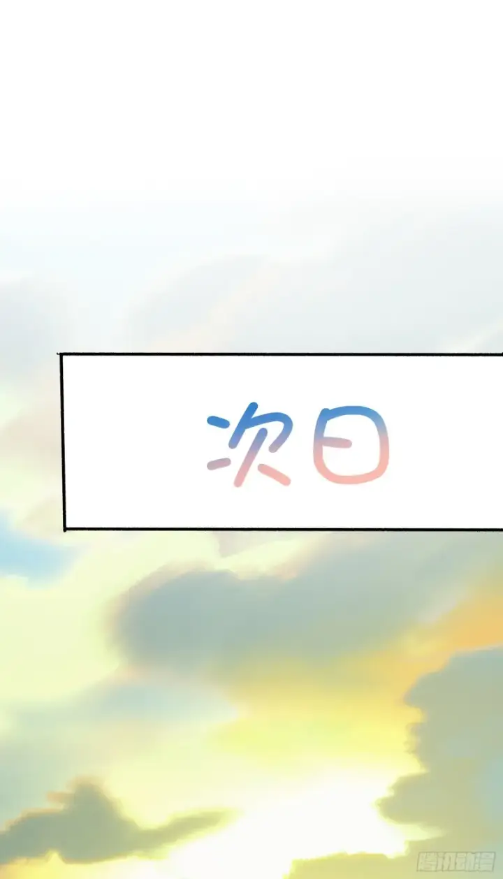 《大王饶命》234 分岔系异能图50