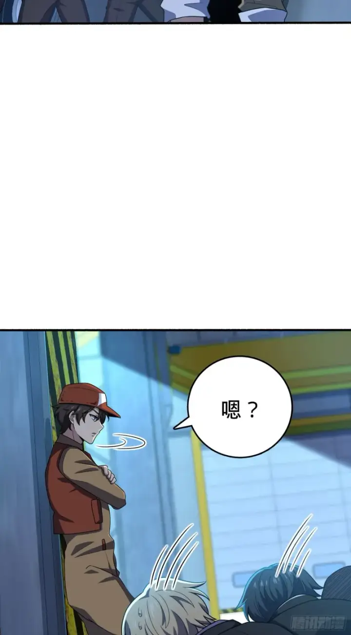 《大王饶命》237 出发新基地图3