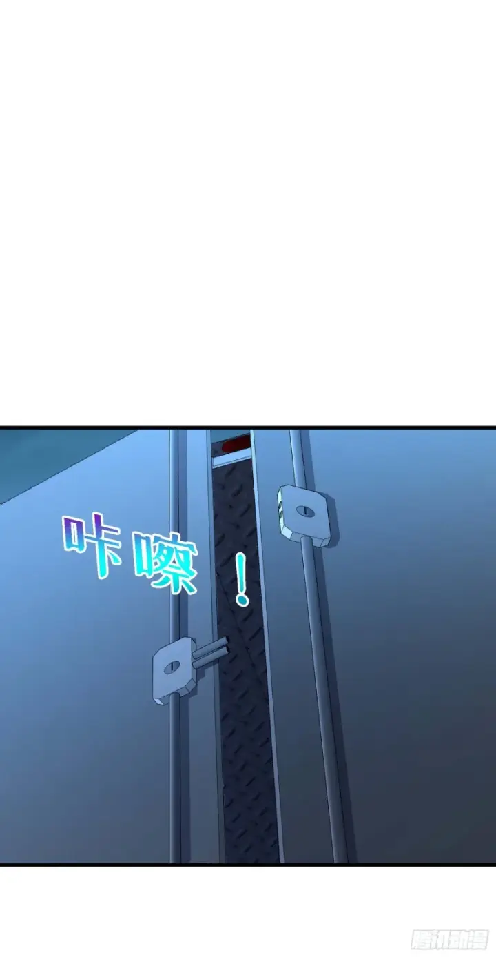 《大王饶命》238 痴情种子长谷川吉图19