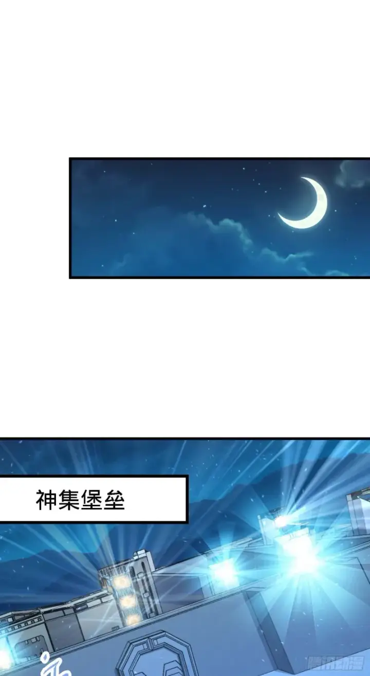 《大王饶命》238 痴情种子长谷川吉图2