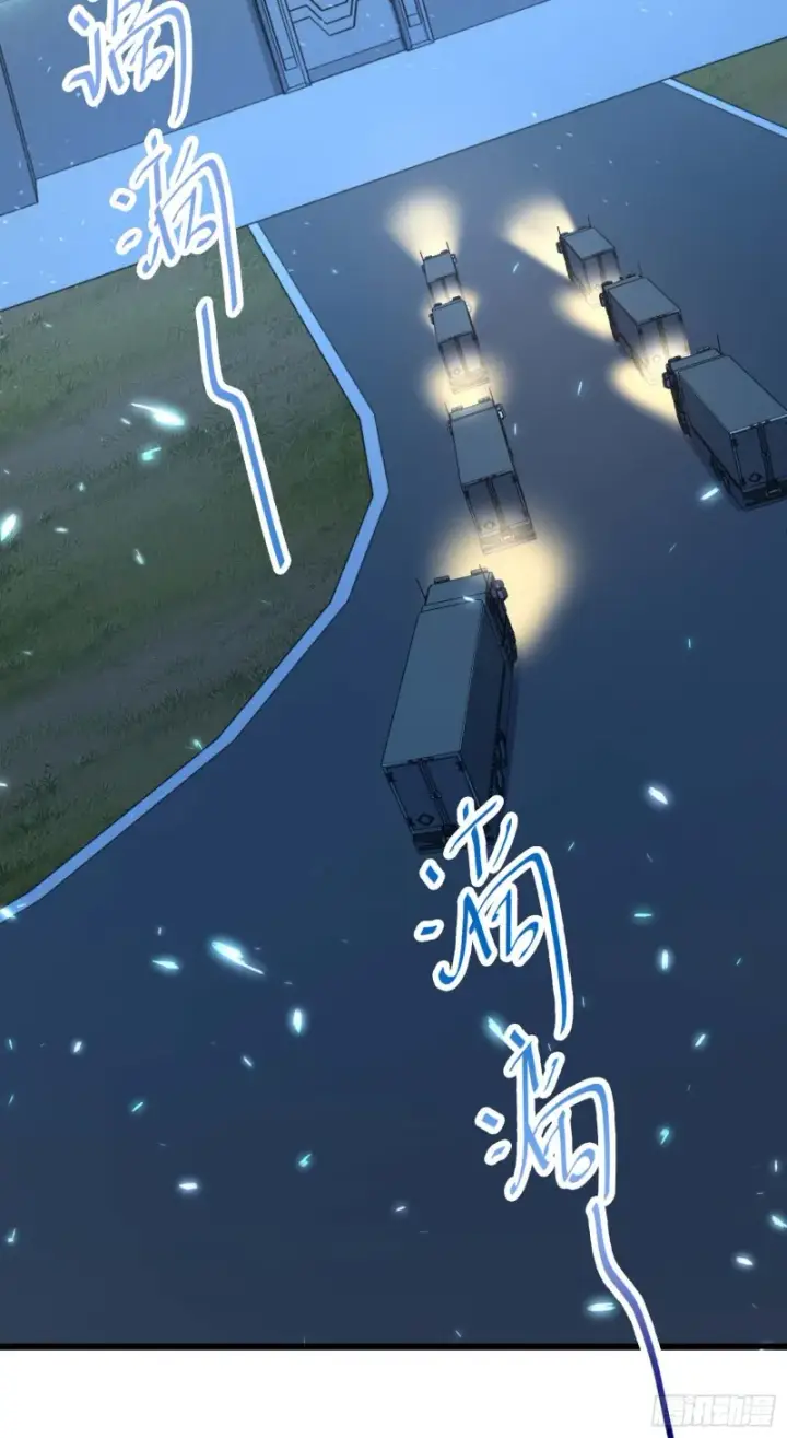《大王饶命》238 痴情种子长谷川吉图3