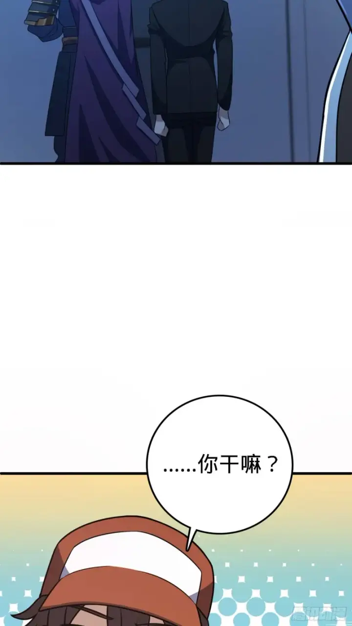 《大王饶命》238 痴情种子长谷川吉图31