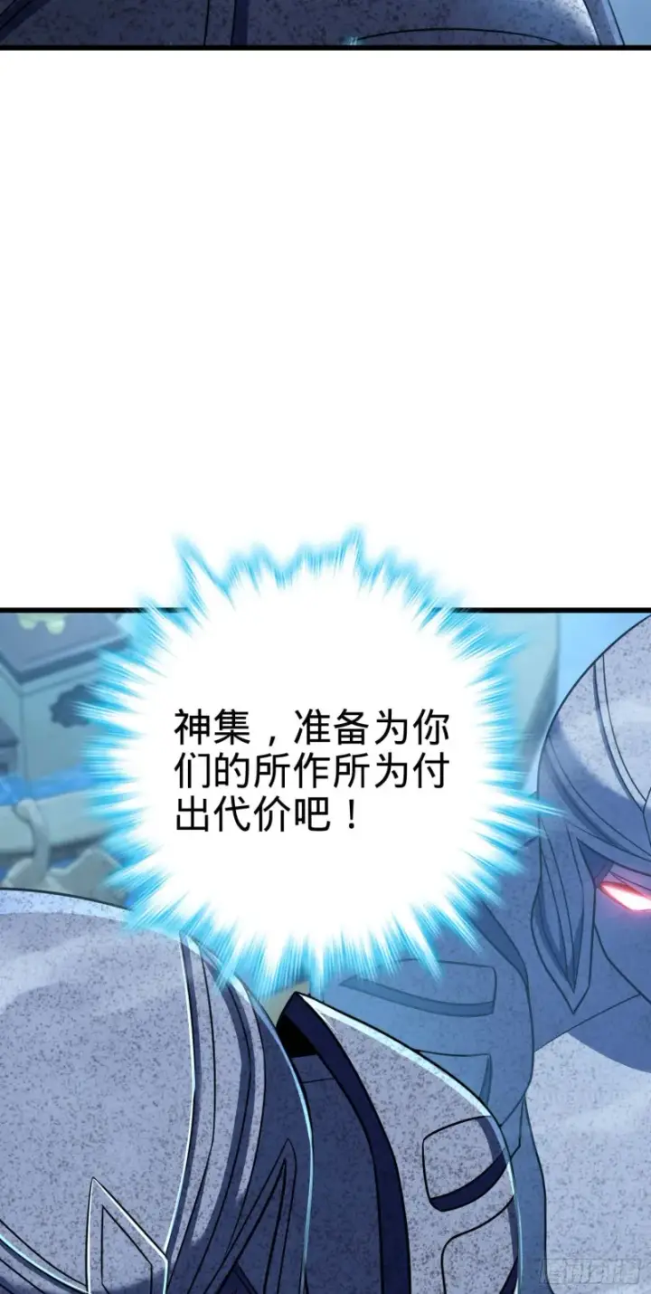 《大王饶命》239 卡洛儿的悲伤图17