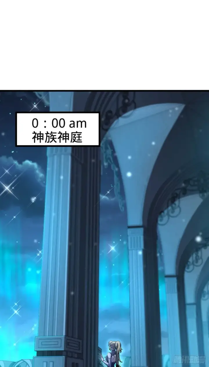 《大王饶命》239 卡洛儿的悲伤图2
