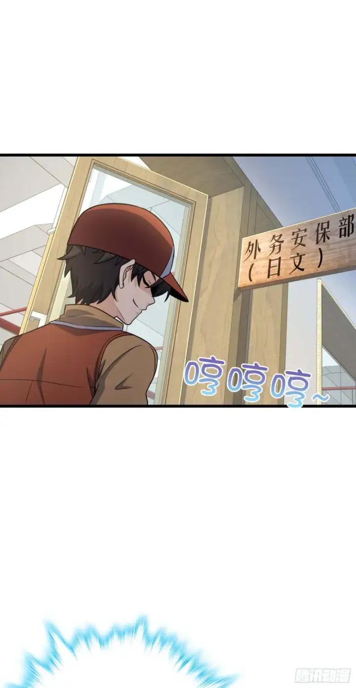 《大王饶命》239 卡洛儿的悲伤图25