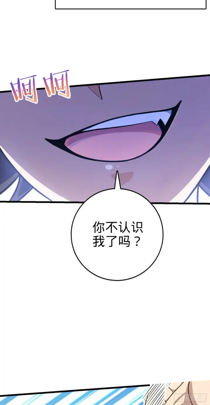 《大王饶命》240 假扮长谷川图50