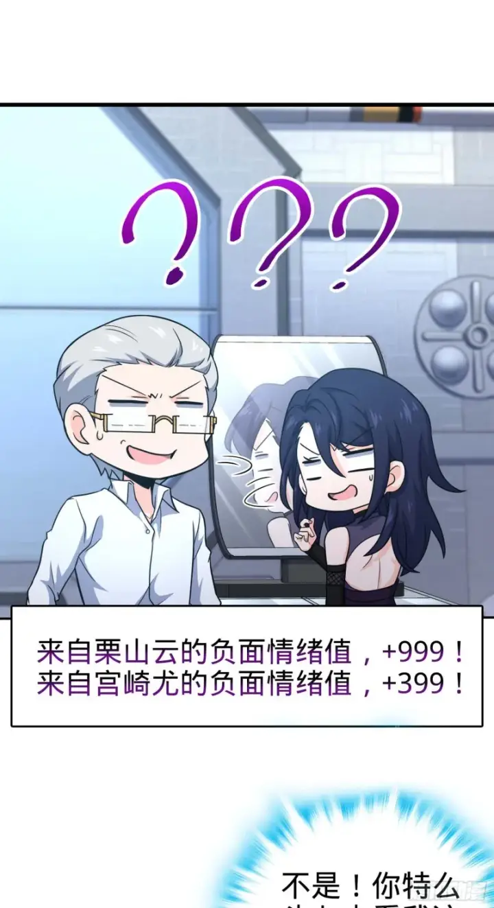 《大王饶命》241 铁拳无敌吕小树图26