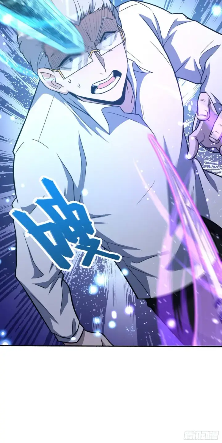 《大王饶命》241 铁拳无敌吕小树图35