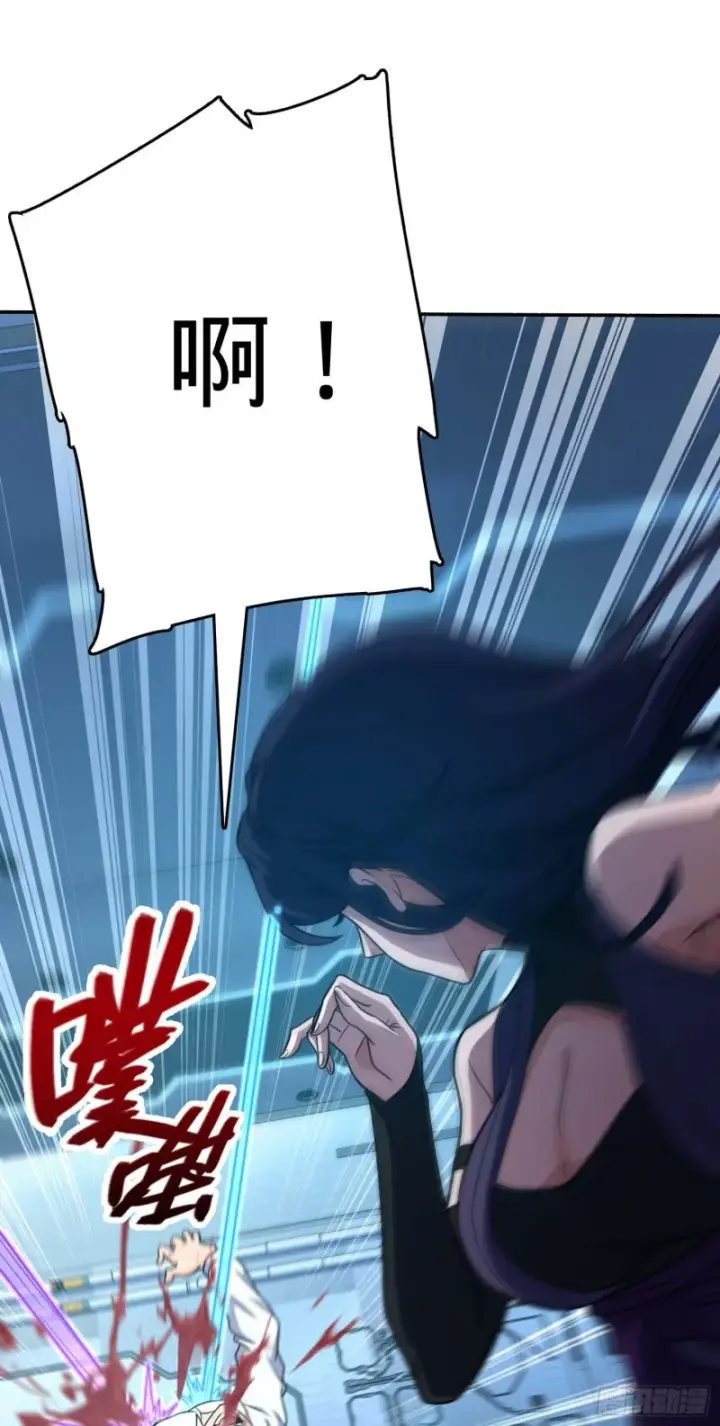 《大王饶命》241 铁拳无敌吕小树图36