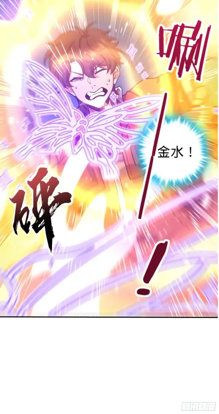 《大王饶命》241 铁拳无敌吕小树图52