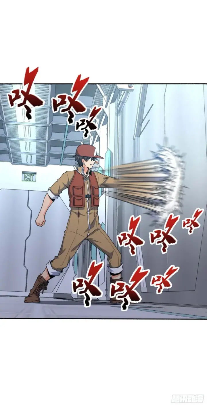 《大王饶命》241 铁拳无敌吕小树图6