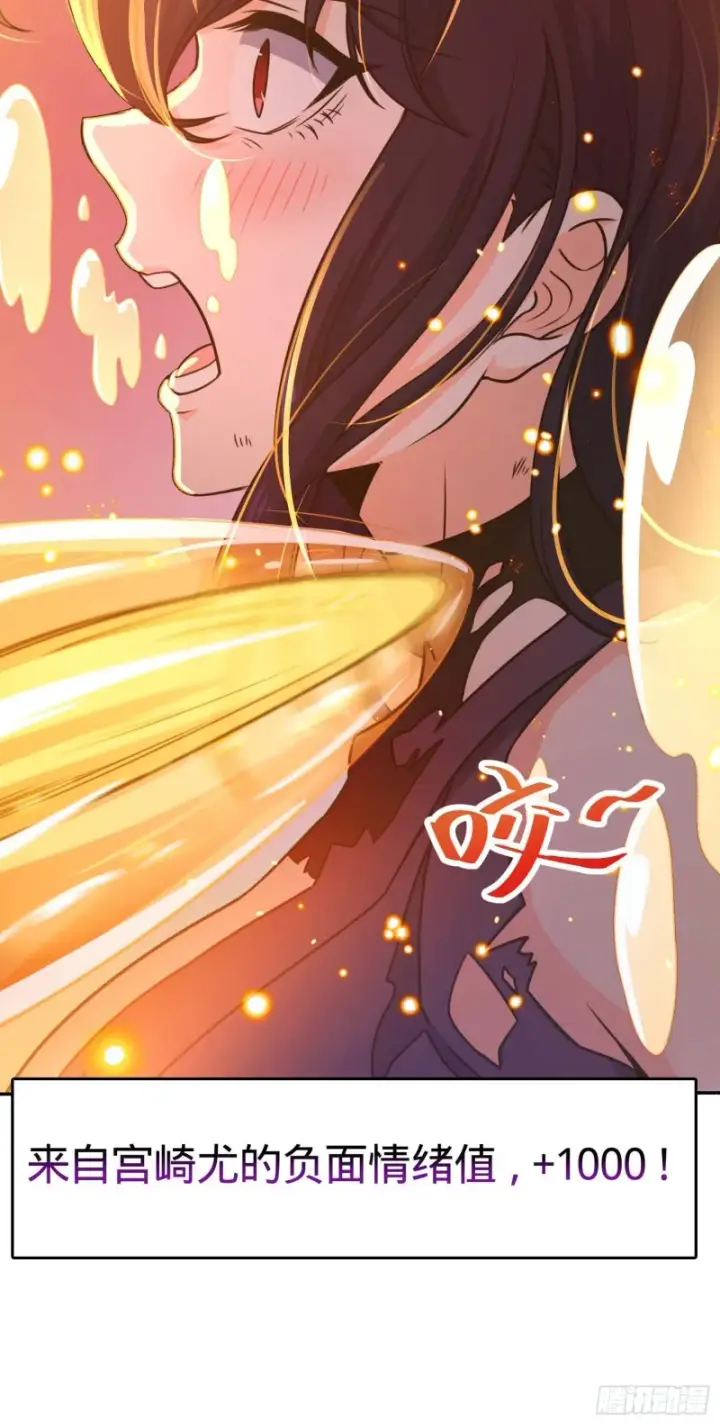 《大王饶命》241 铁拳无敌吕小树图62