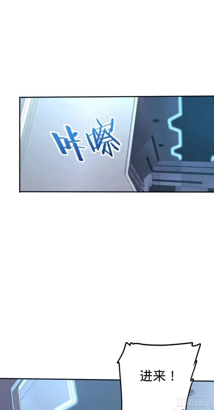 《大王饶命》241 铁拳无敌吕小树图8
