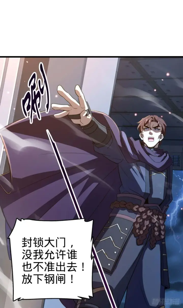 《大王饶命》243 卡洛儿.奥丁.约翰逊图15