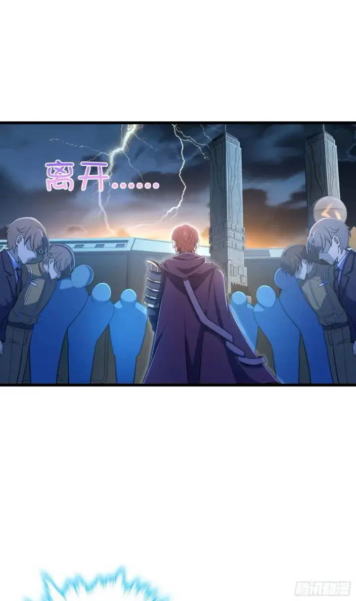《大王饶命》243 卡洛儿.奥丁.约翰逊图18