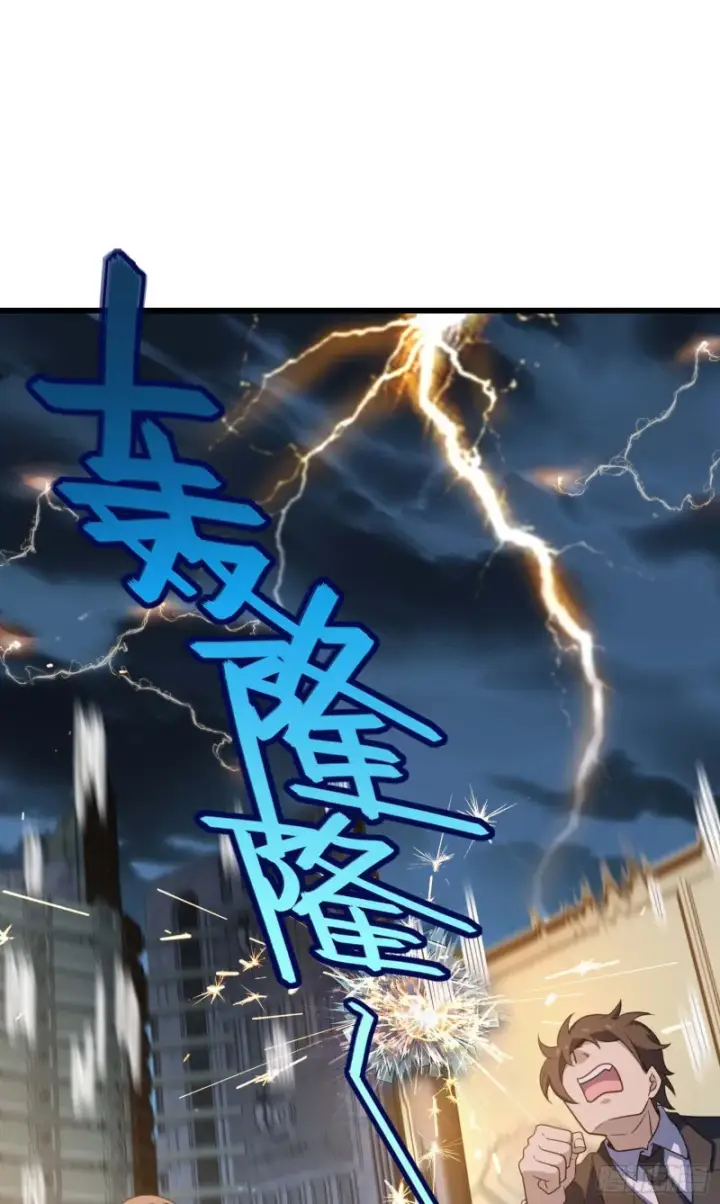 《大王饶命》243 卡洛儿.奥丁.约翰逊图2