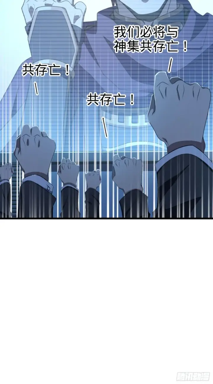 《大王饶命》243 卡洛儿.奥丁.约翰逊图23