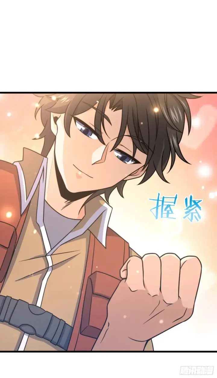 《大王饶命》243 卡洛儿.奥丁.约翰逊图26