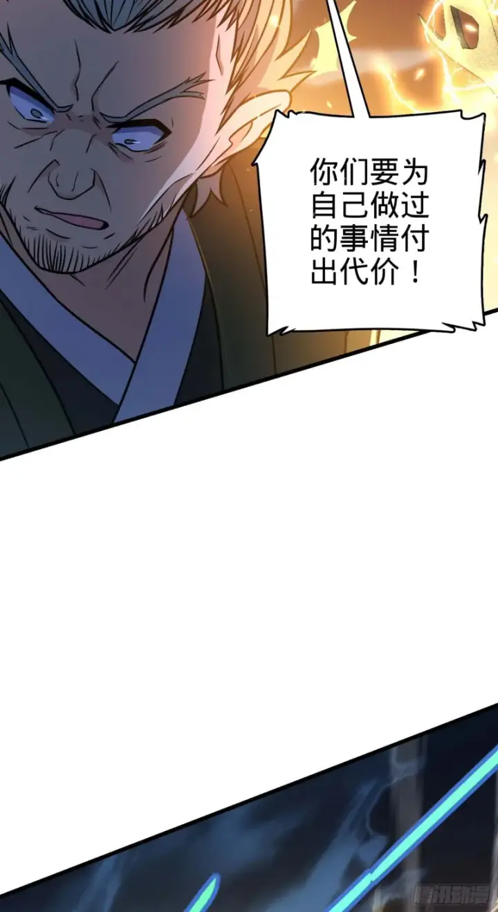 《大王饶命》243 卡洛儿.奥丁.约翰逊图39
