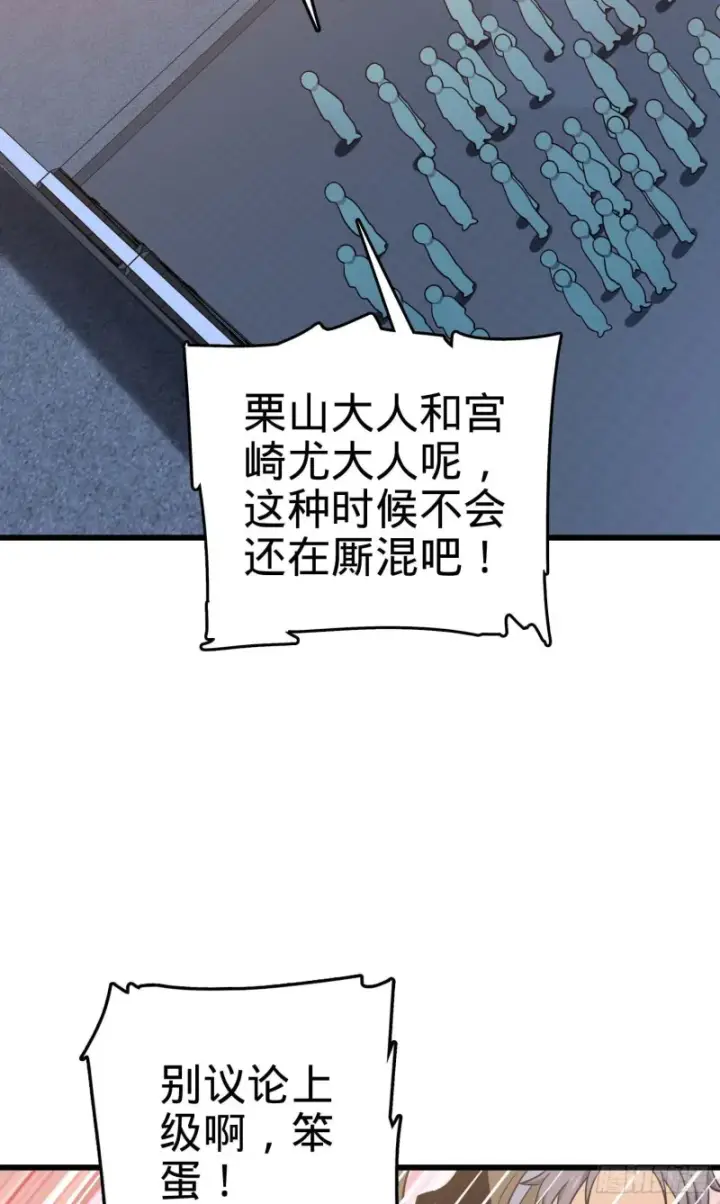 《大王饶命》243 卡洛儿.奥丁.约翰逊图4