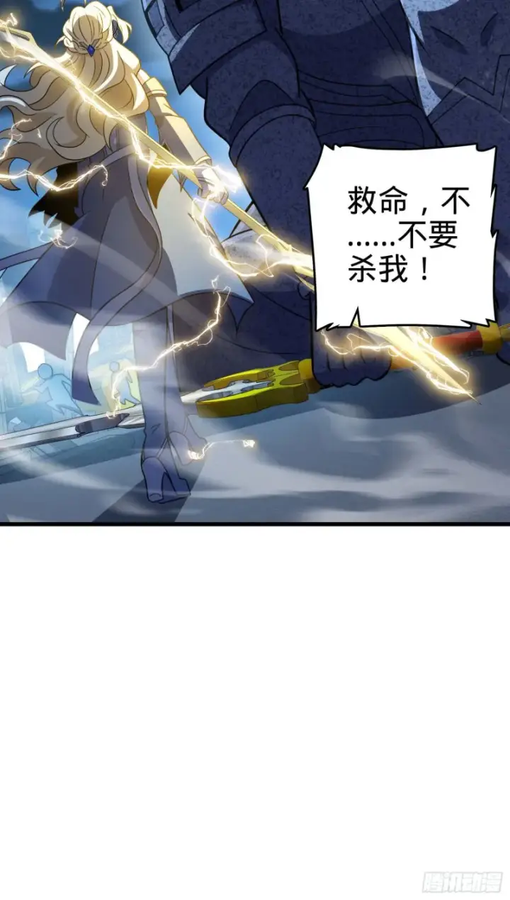 《大王饶命》243 卡洛儿.奥丁.约翰逊图50