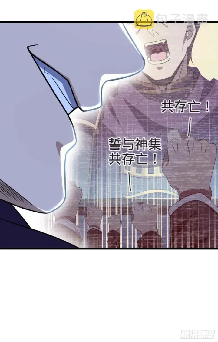 《大王饶命》243 卡洛儿.奥丁.约翰逊图64