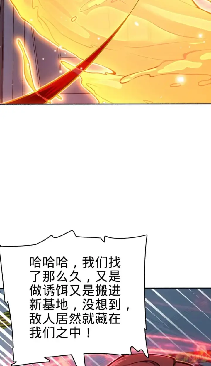《大王饶命》245 献祭阵法图18